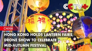 Mid Autumn Festival Victoria Park 2024 [upl. by Enid]