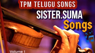 TPM Telugu Songs  SisterSuma Songs  Vol 1  Jukebox  Telugu Christian Songs [upl. by Elburt357]