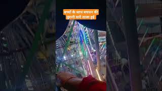 मेला दिलों का आता है mela shortvideo songs agriculture happy [upl. by Ahseekat959]