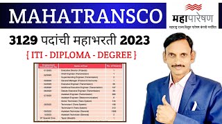 MSEB  MAHATRANSCO MEGA Recruitment 2023  3129 Posts [upl. by Brackely]