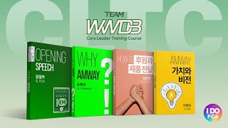 Global FCA 오amp김과 함께하는 quotTeam WWDB CLTCquot [upl. by Enirol]