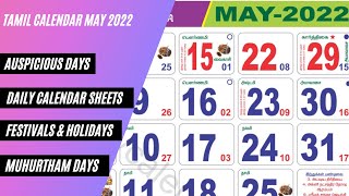 Tamil Calendar May 2022  Monthly Calendar Daily Sheets Holidays Festivals Muhurtham amp More [upl. by Halil422]