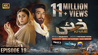 Khaie Episode 19  Eng Sub  Digitally Presented by Sparx Smartphones  21st February 2024 [upl. by Lidstone]