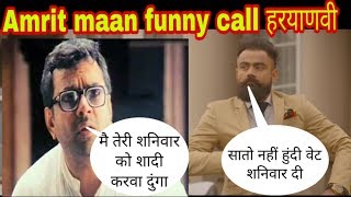 Paresh rawal And Amrit Maan Comedy Paresh rawal funny Call in हरयाणवी madlipz video [upl. by Abdul182]