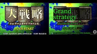 Lets Play GBA 219 Daisenryaku J [upl. by Rex]