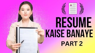 How To Make Resume For Job  Resume Kaise Banaye [upl. by Yniffit]