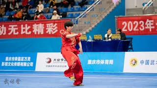 女子单鞭 第19名 吉林体院 张郡桐 8303分 2023年全国武术套路冠军赛 National Wushu Routine Championship Traditional Routine [upl. by Milena]