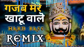 Gajab Mere Khatu Wale Dj Remix  Khatu Syam Bhajan Dj Remix  syam bhajan dj remix 2021  🎧🎧 [upl. by Hauger811]