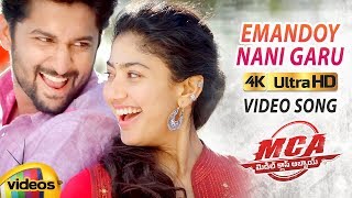 Yevandoi Nani Garu Full Video Song 4K  MCA Video songs  Nani  Sai Pallavi  Dil Raju  DSP [upl. by Woothen]