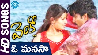 O Manasa Video Song  Venky Movie  Ravi Teja  Sneha  Srinu Vaitla  DSP [upl. by Miksen721]