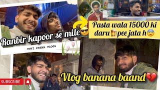 Ranbir kapoor se miloğŸ˜ğŸ¤“ Vlog banana Band karna padegağŸ’”ğŸ‘ğŸ»Jaa chuki h wohğŸ¥º YuviPrewa [upl. by Pollie]