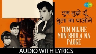 Tum Mujhe Yun Bhula Na Paoge with lyrics  तुम मुझे यूँ भुला ना पाओगे  Mohd Rafi  Pagla Kahin Ka [upl. by Edwards]