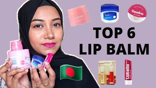 HOMEMADE LIP BALMHOW TO MAKE LIP BALM WITH VASELINEHOW TO MAKE LIP BALM AT HOMEDIY LIP GLOSS EASY [upl. by Ellingston843]