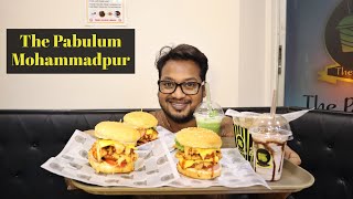 The Pabulum  Burger  French Fries  Mint Lemon  Oreo Shake  Bangladeshi Food Reviewer [upl. by Samid58]