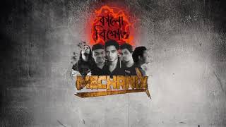 Kalo Bikkhobh by Mechanix official Lyrics Video [upl. by Araet538]