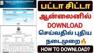 patta chitta download in tamil nadu  how to get patta chitta online  patta chitta details in tamil [upl. by Euqcaj]