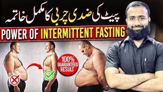 How to Burn Belly Fat EXTREMELY Fast  power of intermittent fasting bellyfat t bellyfatloss [upl. by Gratia]