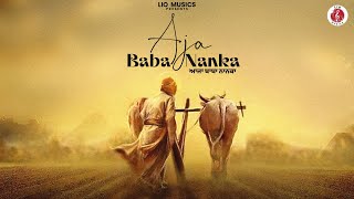 Aja Baba Nanka  Sarzz  Preet Rania  Latest Punjabi Songs 2024  New Punjabi Songs 2024 [upl. by Oicnedurp655]