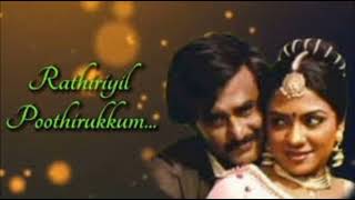 Raathiriyil poothirukkum tamilsong Rajinikanth [upl. by Thevenot645]