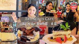 Brunches Cafe Singapore brunches కేఫ్ సింగపూర్ [upl. by Oznerol]