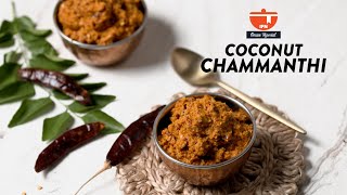 Kerala Style Coconut ChammanthiChutney  തേങ്ങാ ചമ്മന്തി  Thenga Chammanthi  Onam Sadhya Recipe [upl. by Ttenaj713]