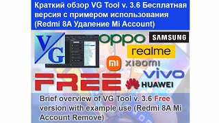 VG Tool v36  v41 FREE version of the program for unlocking and flashing with practical examples [upl. by Eenaj]