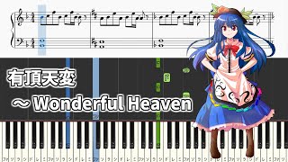 【簡単ピアノ楽譜】有頂天変 ～ Wonderful Heaven 東方緋想天 比那名居天子のテーマ  Catastrophe in Bhavaagra  Easy Touhou Piano [upl. by Keven]