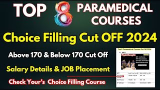 😄📢Good News Paramedical Choice Filling Top Courses  TN Paramedical Counselling 2024 Date amp Cut Off [upl. by Yenohtna8]