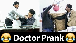 Doctor Prank in Pakistan Very funny [upl. by Nooj]