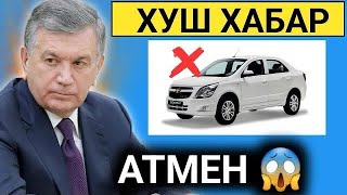 УЗАВТО ТУЛОВ 14ИЮНДАН ОНЛАЙН МАШИНА ТУЛОВ КИГАНЛАР ТЕЗТКУРИНГ [upl. by Gaile]