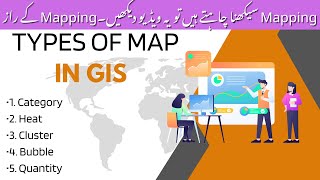 Types of MAP in Geographic Information System GIS  CartographyUrduHindi [upl. by Norahc]