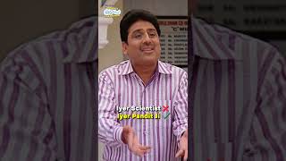 Physics Third law of motion  tmkoc comedy relatable shorts comedyvideo trendingshorts [upl. by Constant]