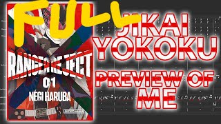 Sentai Daishikkaku OP Full『Jikai YokokuPreview of Me』by Tatsuya Kitani InstrumentalKaraokeカラオケ [upl. by Publius]