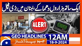 Geo News 12 AM Headlines  September 18 2024 [upl. by Dorelia]