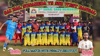 KORAPUT FOOTBALL  SAI HAL SUNABEDA VS SSB WEST BENGAL  Full Match with Penalty shootout [upl. by Assirral]