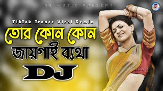 Tor Kon Kon Jaigai Betha Dj RemiX  Viral Dj Gana  DJ S Govindo  TikTok Viral Trance Dj Gan 2023 [upl. by Ycnaffit]