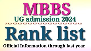 MBBS  BDS  2024  Rank List  Updates  Expected marks  community Rank Updates [upl. by Atwekk]