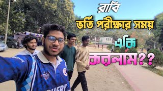 রাজশাহী বিশ্ববিদ্যালয় ভর্তি পরীক্ষা ২০২৪RU admission subject choice 2024Viral admission motivation [upl. by Nashbar497]