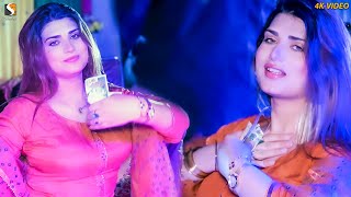 Sakon Changa Nai Lagda Urwa Khan Latest Dance Performance 2023 [upl. by Manlove386]