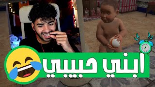 حمادة الصغير ولي العهد وصل 🤣  19  محاكي مقهى الانترنت [upl. by Hareenum424]