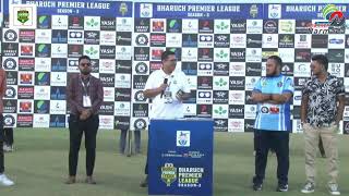 LIVE  BPL  BHARUCH PREMIER LEAGUE 3  MATCH 13  DURACON DESTROYERS VS VAGRA WARRIORS [upl. by Assilak]