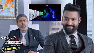 Anbudan Appavukku Tamil Movie Scenes  NTR Twist to Jagapathi Babu [upl. by Navaj812]