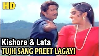 Tujh Sang Preet Lagayi Sajna  Kishore amp Lata Mangeshkar  Kaamchor 1982 [upl. by Mcgean]