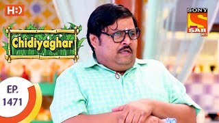 Chidiya Ghar  चिड़िया घर  Ep 1471  21st July 2017 [upl. by Maury]