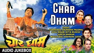 Char Dham Hindi Film Songs I Hariharan Suresh Wadkar Anuradha Paudwal Sonu Nigam NItin Mukesh [upl. by Winson]