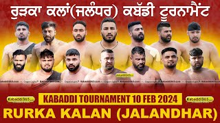 🔴Live Rurka Kalan Jalandhar Kabaddi Tournament 10 Feb 2024 [upl. by Navarro536]