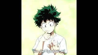 اكاديميهالابطال اكسبلور انمي anime explore homepage اوتاكو كوميديا myheroacademia [upl. by Mail]