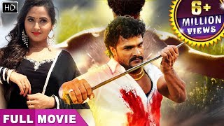 MERA HUKUMAT  मेरा हुकुमत फिल्म  Khesari Lal Yadav Kajal Raghwani  Bhojpuri Full Movie [upl. by Seibold]