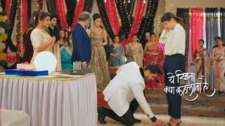 Yeh Rishta Kya Kehlata Promo 24th May 2024 [upl. by Nomael617]