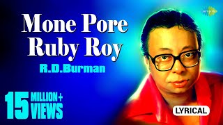 Mone Pore Ruby Roy  মনে পড়ে রুবি রায়  Lyrical Video  RDBurman  Sachin Bhowmick  Bangla Gaan [upl. by Renita]